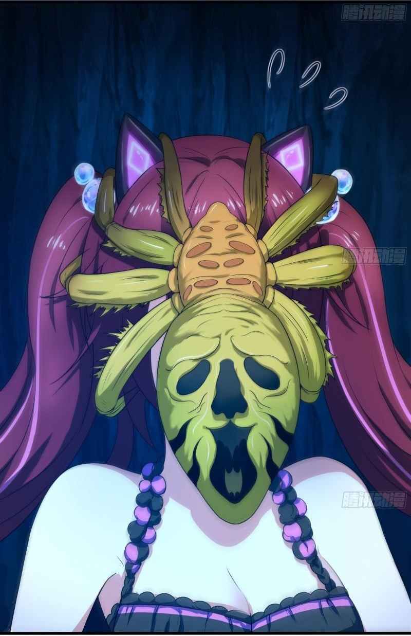 King of Hell ราชาแห่งยมโลก ตอนที่ 30 หน้า 42