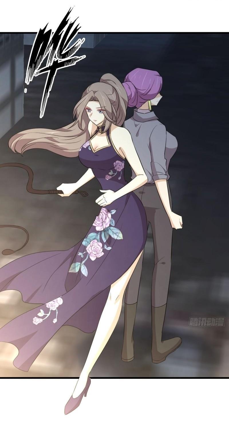 Immortal Swordsman in The Reverse World ข้าเซียนกระบี่ไม่เกาะสตรี ตอนที่ 360 หน้า 26