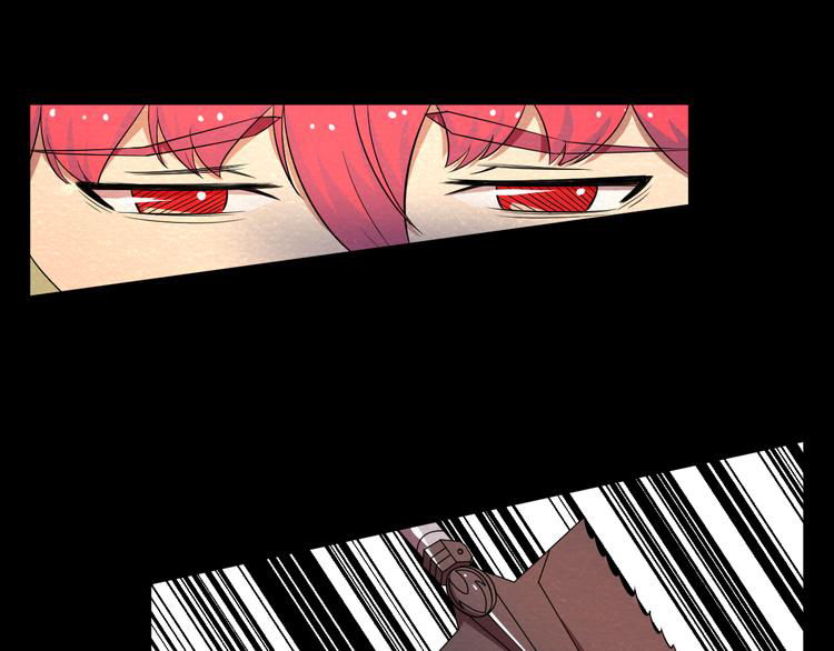 The Wolf Master in the Apocalypse ปรมาจารย์หมาป่า ในวันโลกาวินาศ ตอนที่ 17 หน้า 57