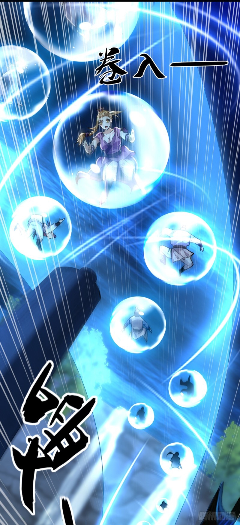 สิบมหาจักรพรรดิล้วนเป็นศิษย์ข้า ตอนที่ 18 หน้า 6