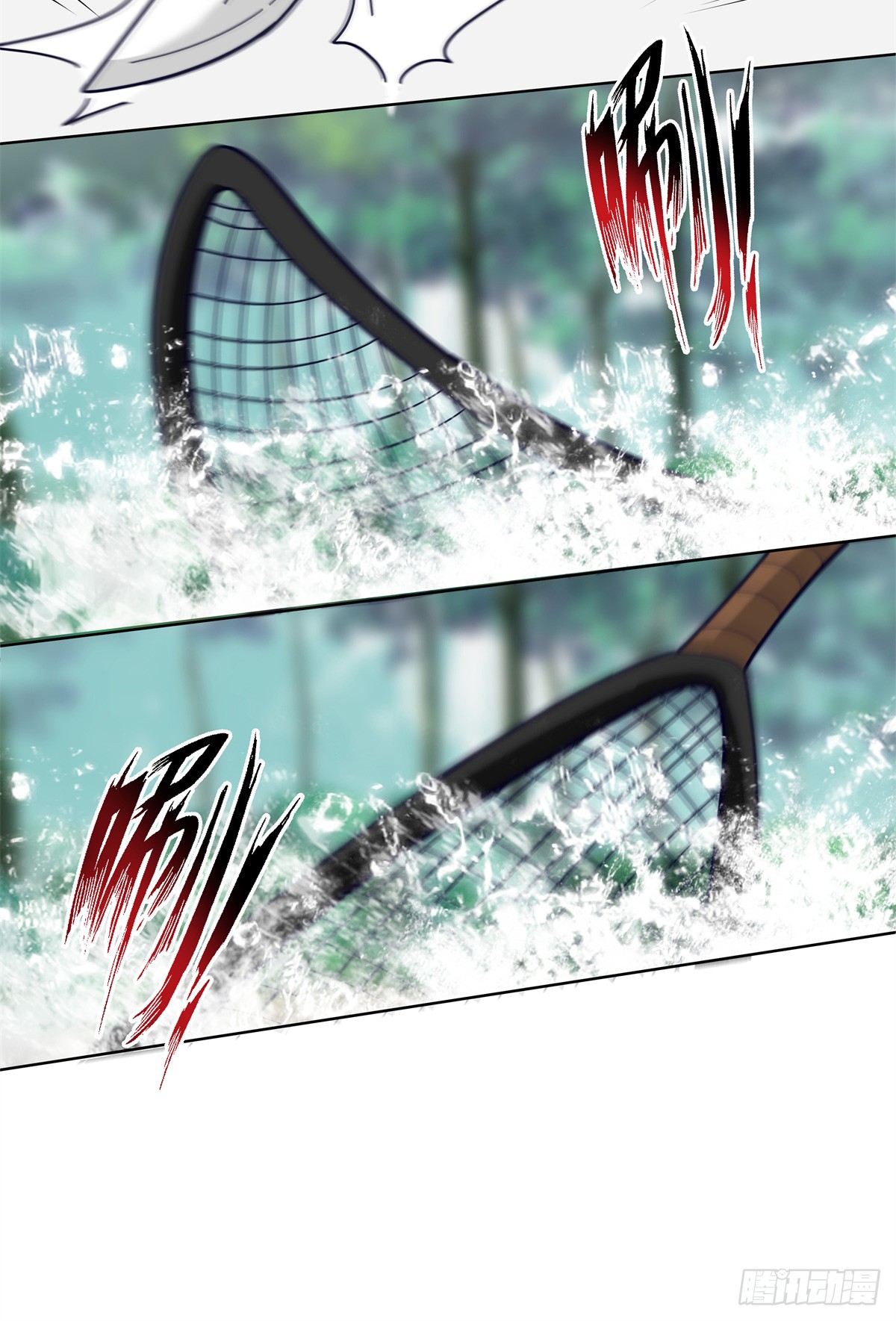 สยบวิญญาณสะท้านโลกันต์ (Remake) ตอนที่ 9 หน้า 8