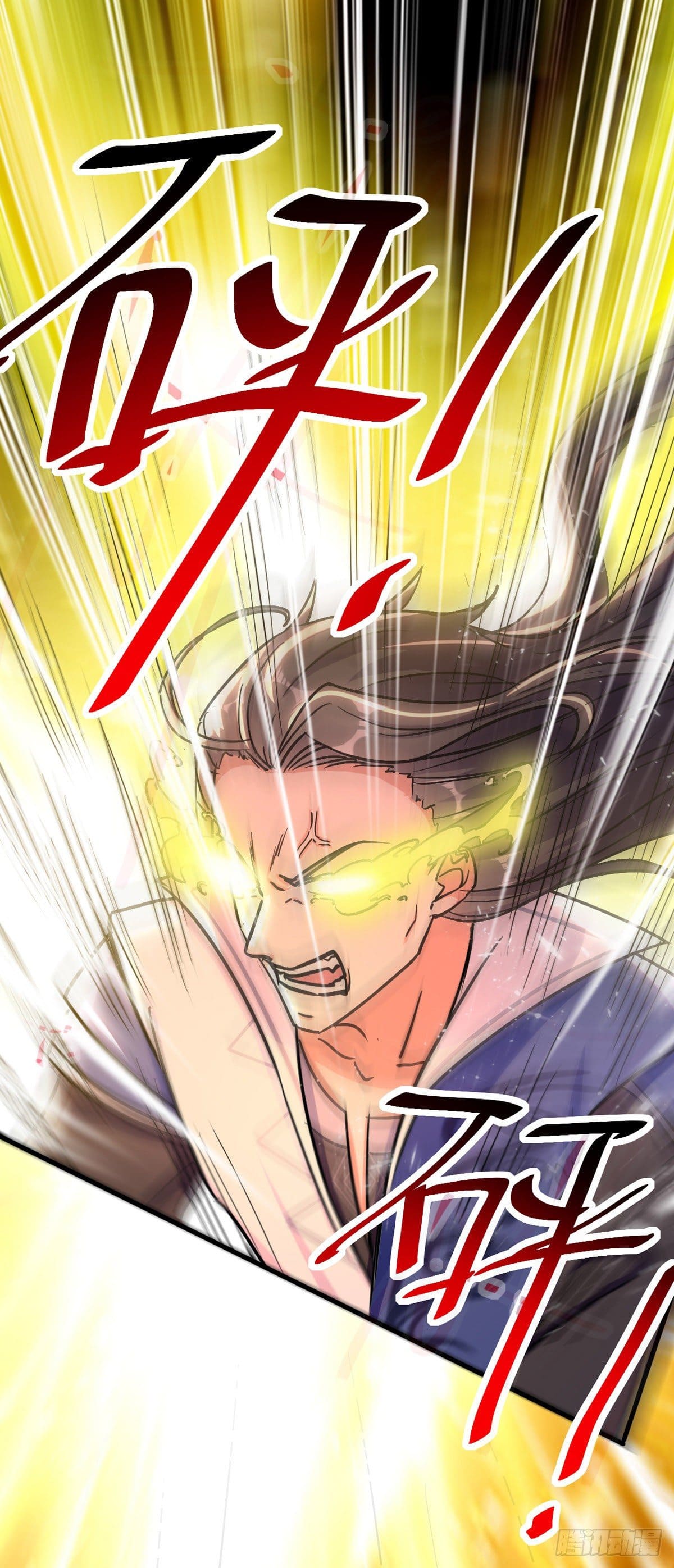 Peerless Martial Spirit ตอนที่ 73 หน้า 28