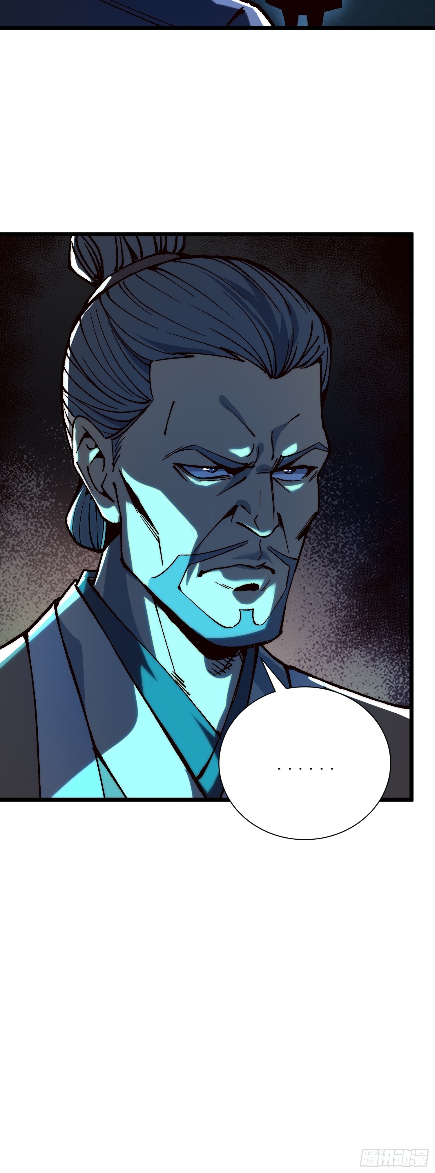 เริ่มต้นสู่การเป็นเทพวานรแห่งสายน้ำ ตอนที่ 9 หน้า 60