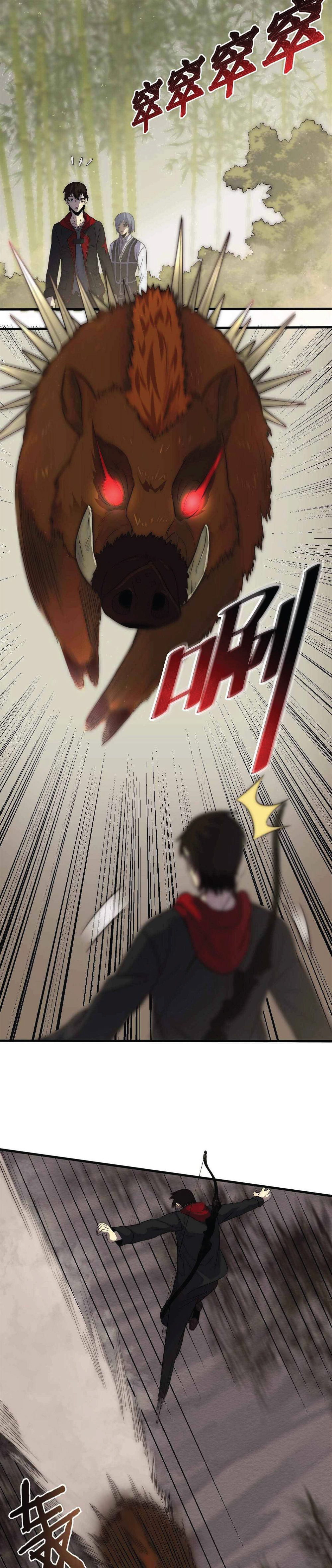 Apocalyptic Thief ตอนที่ 5 หน้า 13