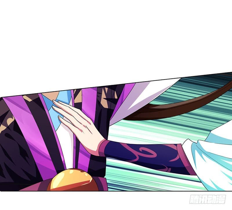 Dominate The Three Realms ตอนที่ 1 หน้า 15