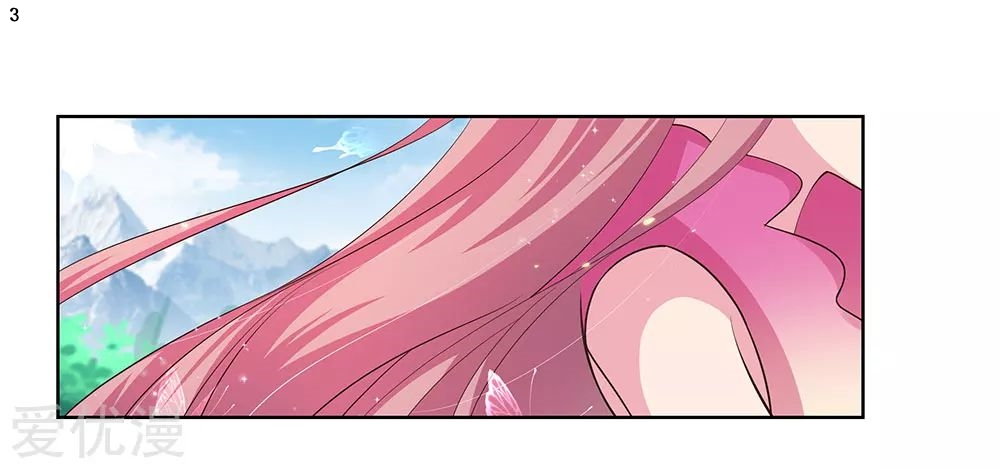 Above All Gods เทพยุทธเหนือเทวะ ตอนที่ 104 หน้า 4