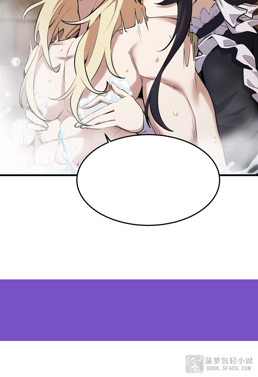 ตัวร้ายผมทองในนิยายตัวเอกหญิงสุดแกร่งก็อยากมีความสุข ตอนที่ 18 หน้า 61