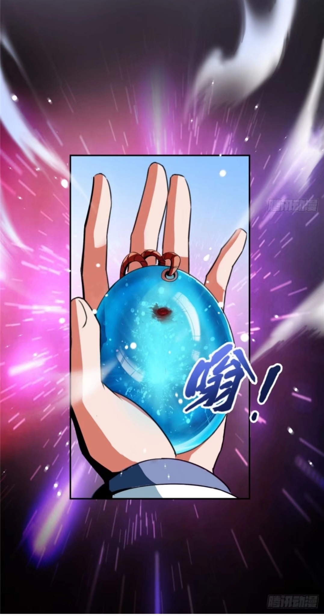 Library Of Heaven's Path ตอนที่ 1 หน้า 62