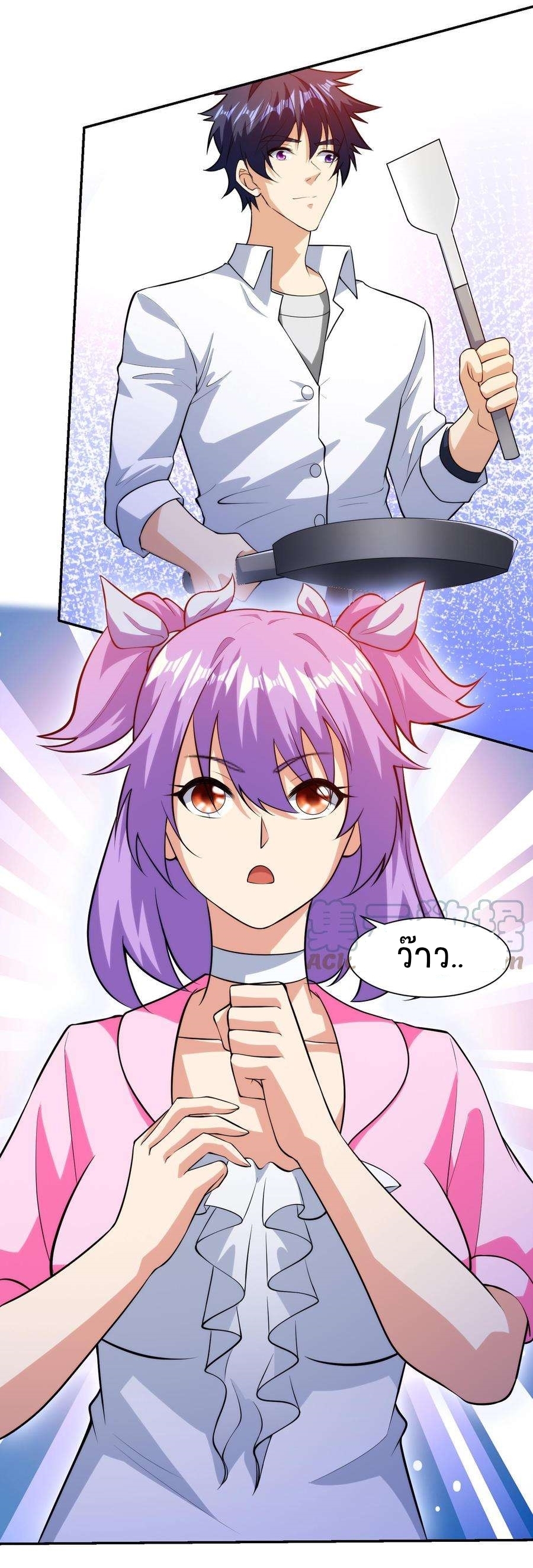 ตาขวาของฉันคือระบบพระเจ้า (My Right Eye Is a God-Class Computer) ตอนที่ 14 หน้า 13