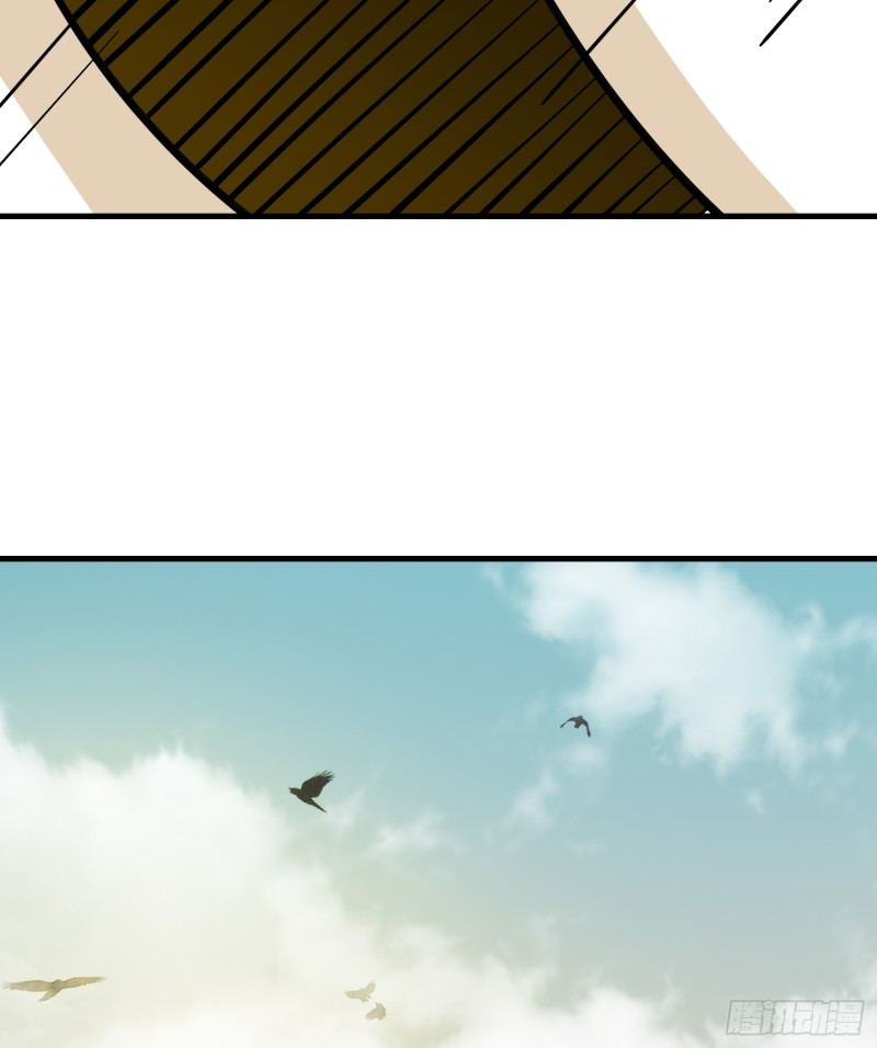 สมบัติทั้งหมดที่ข้าทิ้งไปตอนนี้กลายเป็นผู้หญิงไปซะแล้ว (ชนต้นฉบับ) ตอนที่ 1 หน้า 88