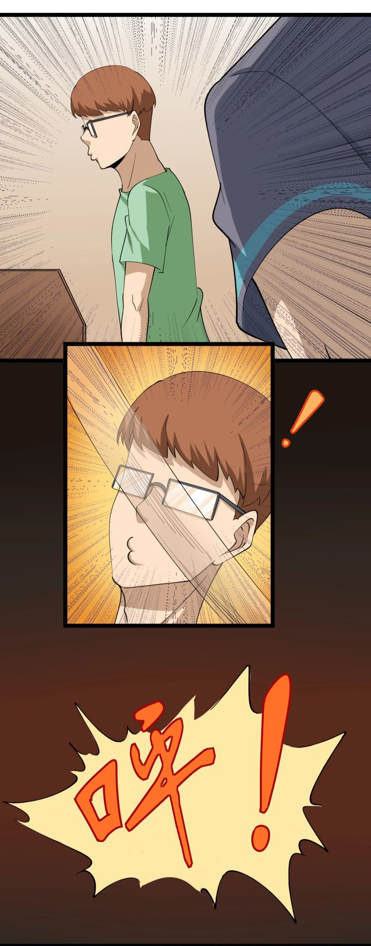 Sanjie Taobao Store ระบบร้านค้าเทพเจ้า ตอนที่ 21 หน้า 18