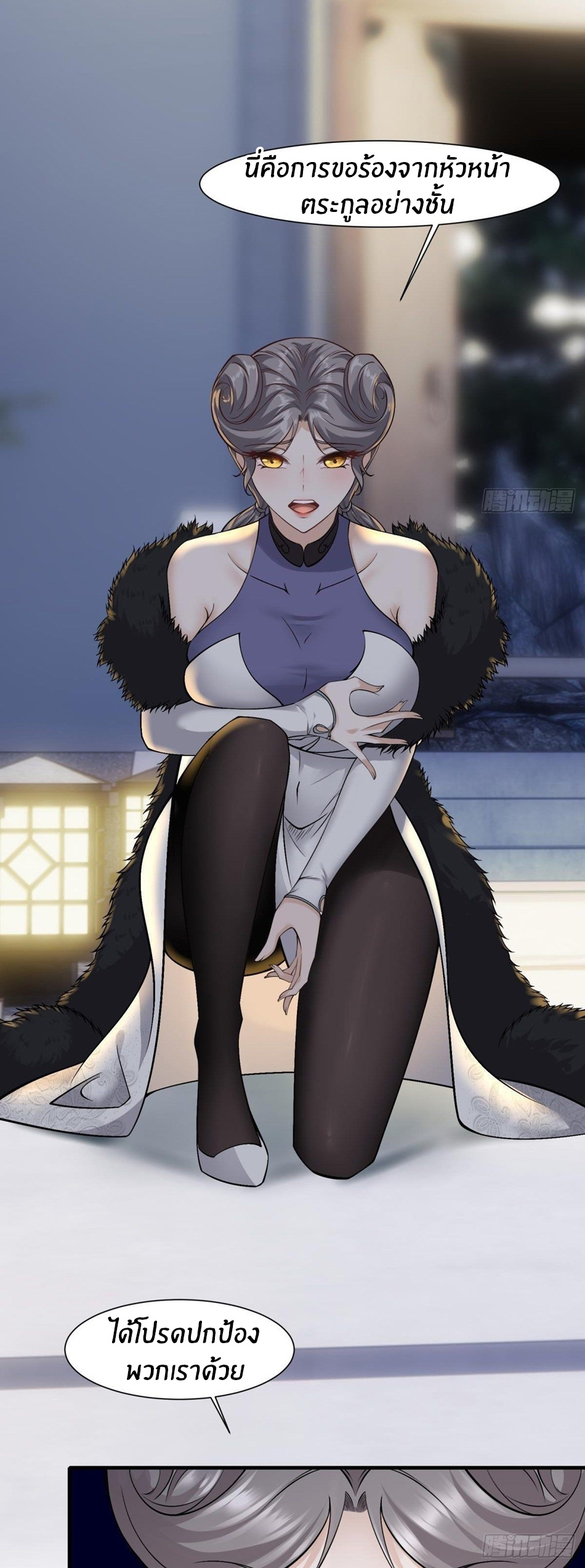 ขอล่ะอย่าเป็นที่ 1 เลย ตอนที่ 70 หน้า 26