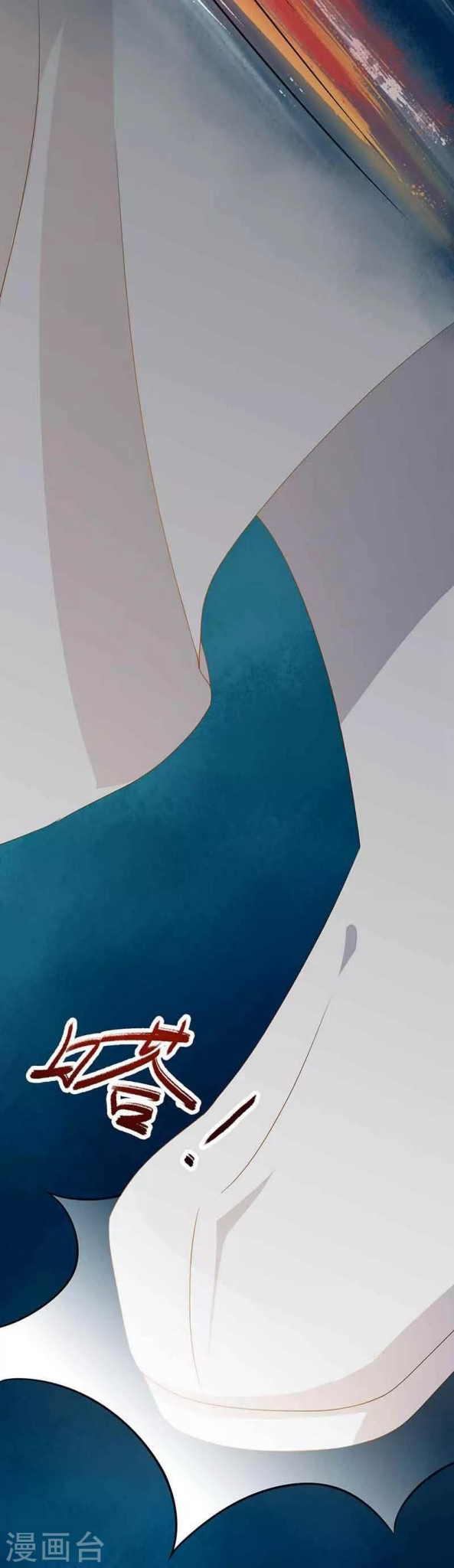 Worldwide recruitment ตอนที่ 9 หน้า 8