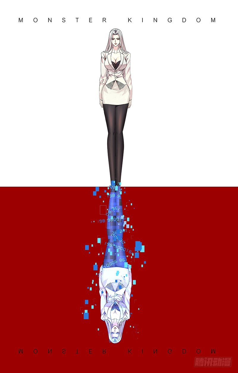 Monster Kingdom ตอนที่ 9 หน้า 2