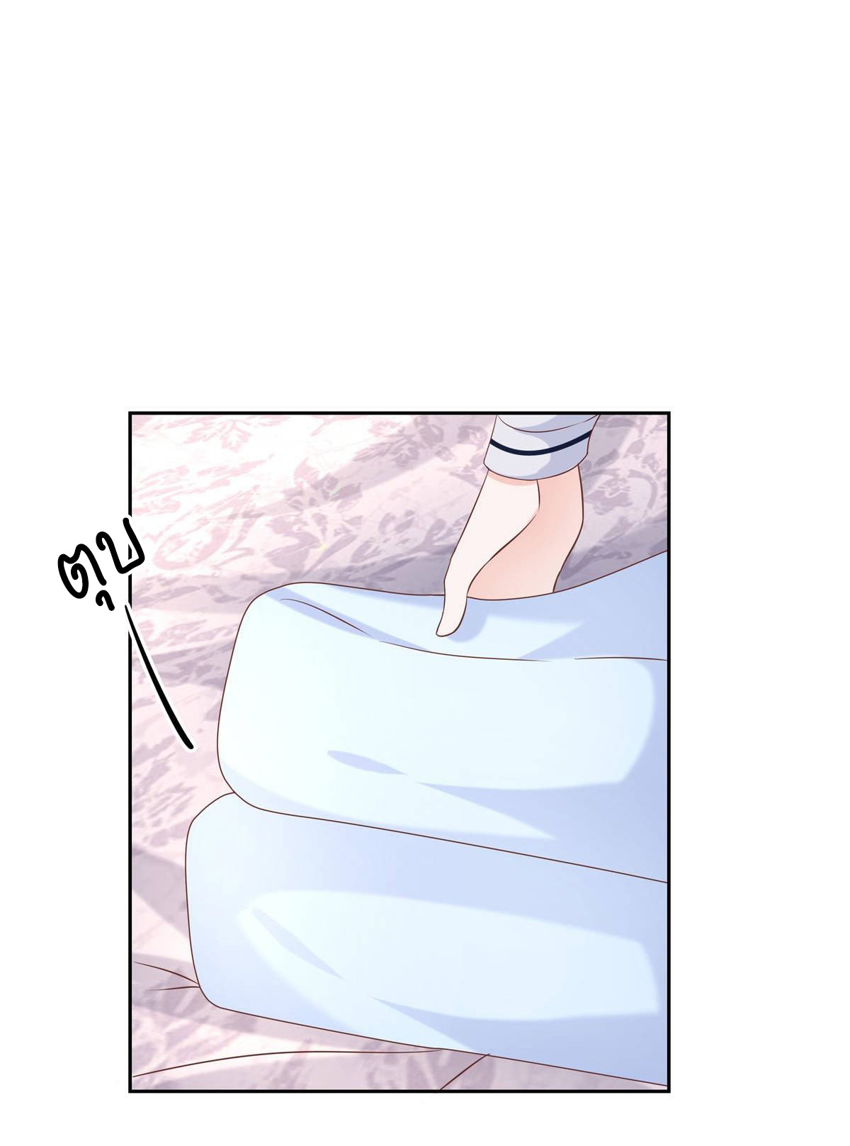 เจ้าชายโรงเรียนแห่งชาติเป็นเด็กผู้หญิง ตอนที่ 77 หน้า 36