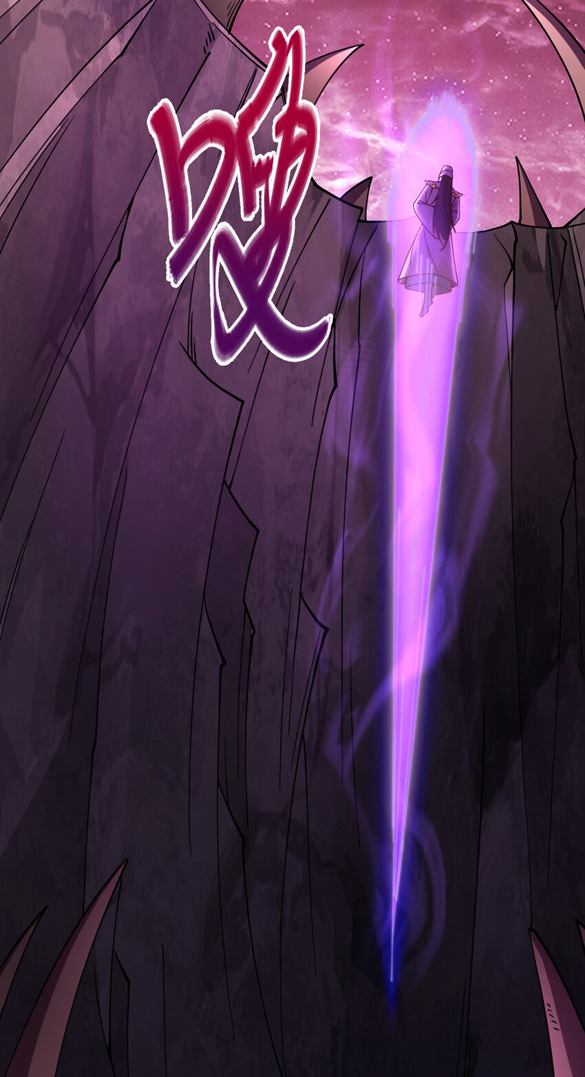 ด้วยเขตแดนกระบี่ ข้าสามารถเป็นเซียนกระบี่ได้ ตอนที่ 112 หน้า 27