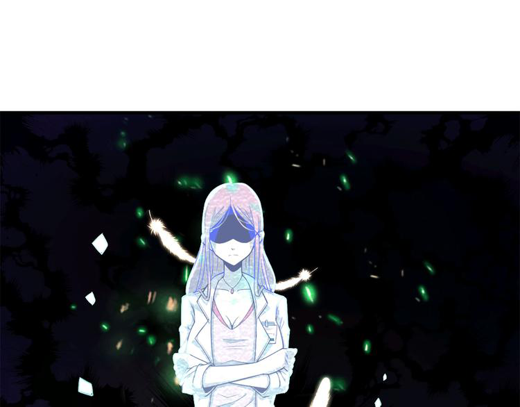 The Wolf Master in the Apocalypse ปรมาจารย์หมาป่า ในวันโลกาวินาศ ตอนที่ 13 หน้า 8