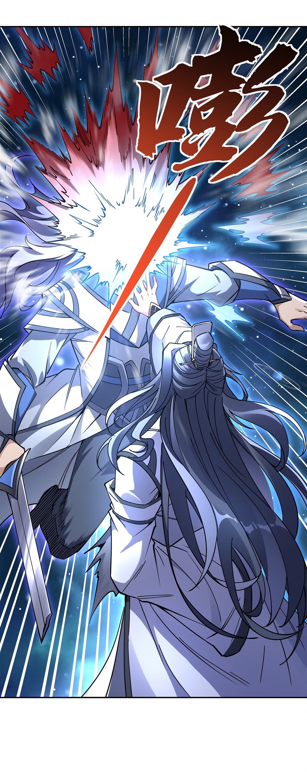 ศิษย์ของข้าล้วนมีอนาคตที่ยิ่งใหญ่ (ชนจีน) ตอนที่ 130 หน้า 6