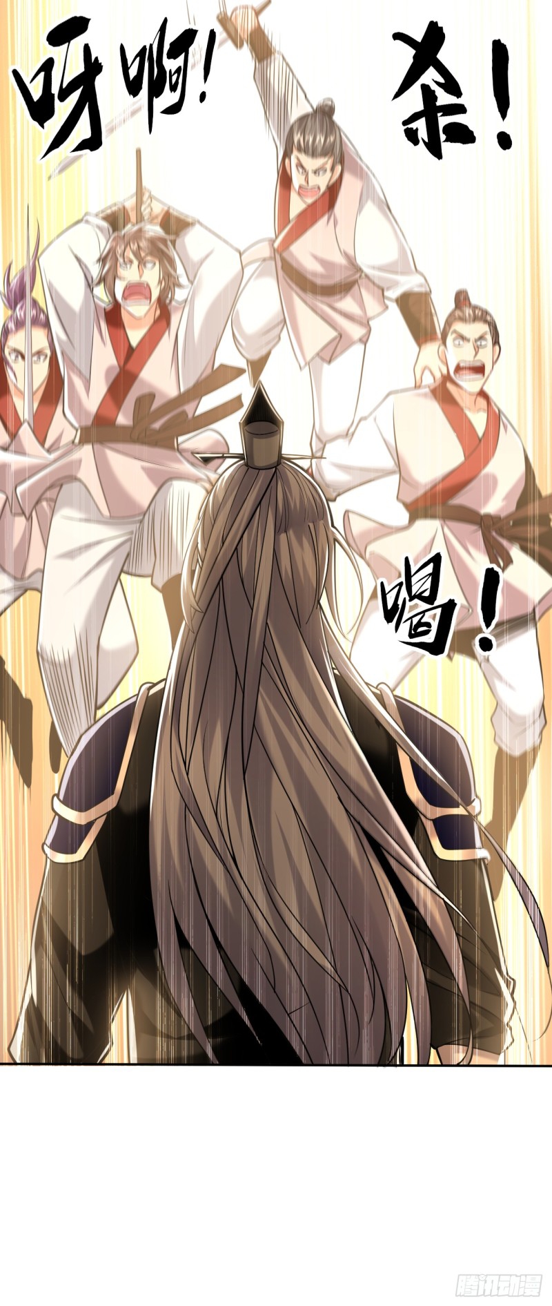 สิบมหาจักรพรรดิล้วนเป็นศิษย์ข้า ตอนที่ 17 หน้า 5