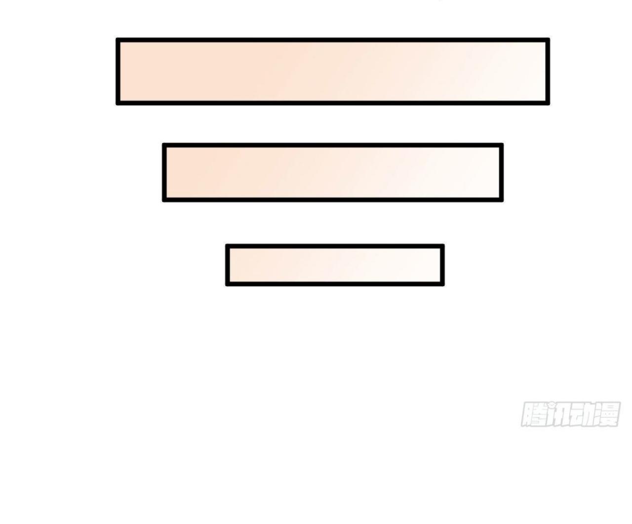 Lan Ke Qi Yuan ตอนที่ 21 หน้า 30