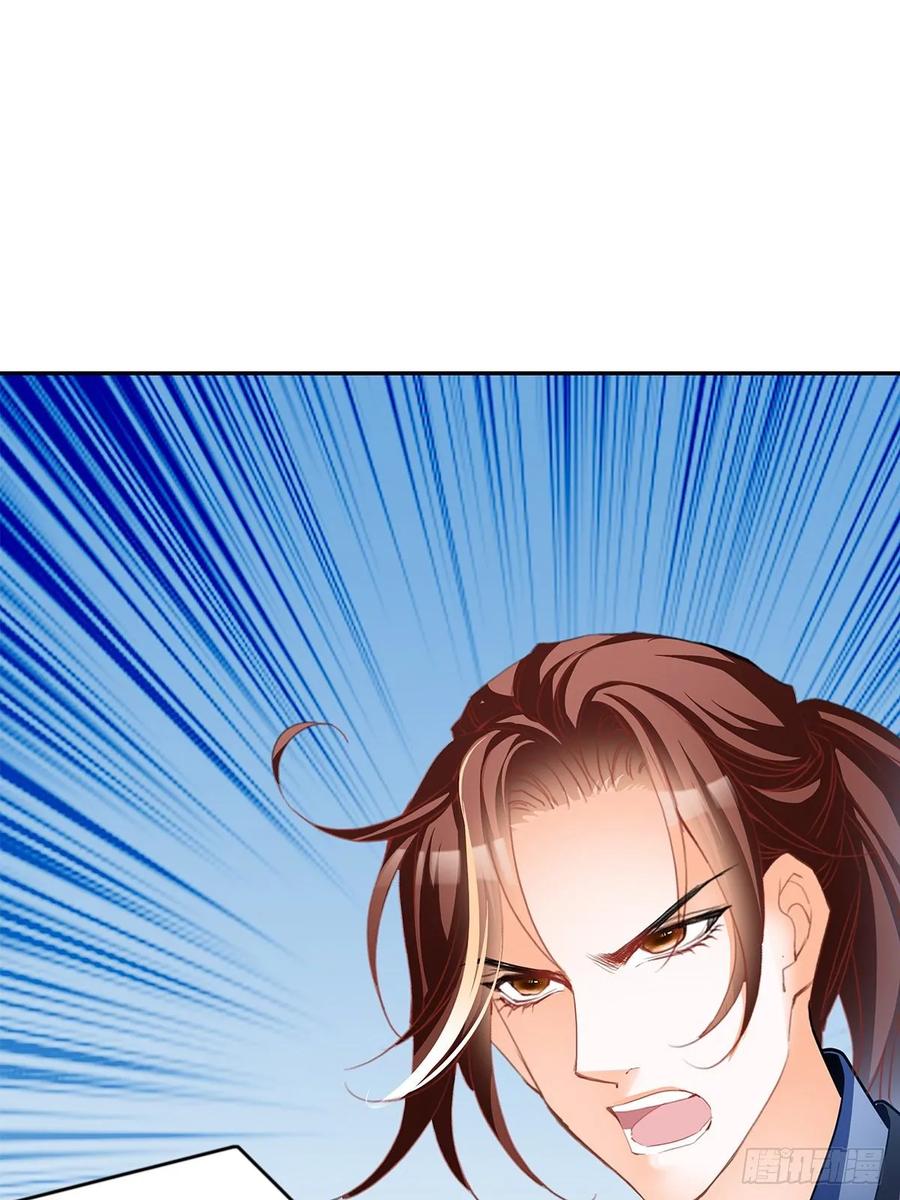 Nine Stars Overlord Body ตอนที่ 10 หน้า 23