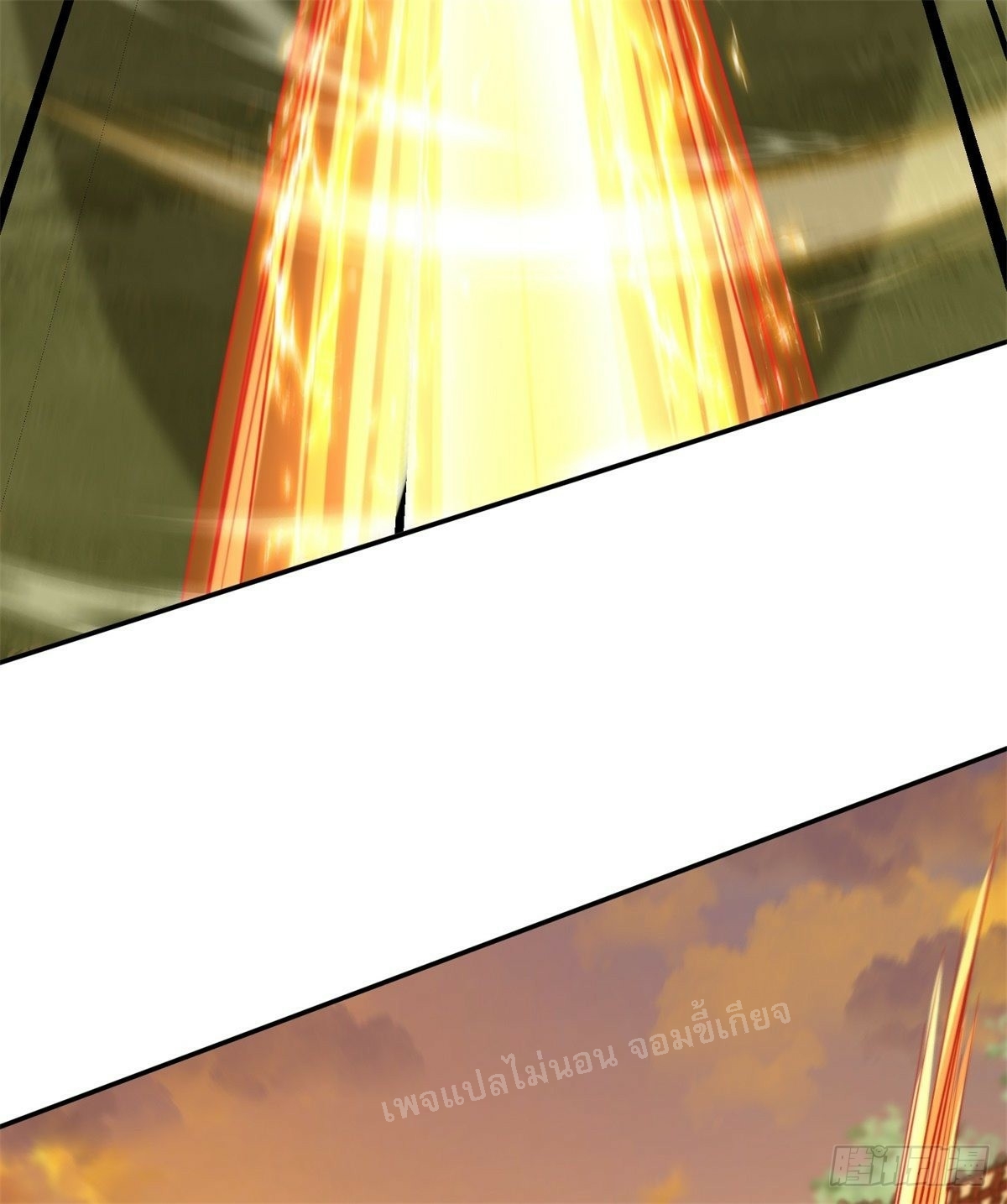 การหวนคืนของอัจฉริยะสุดแกร่ง ตอนที่ 7 หน้า 40