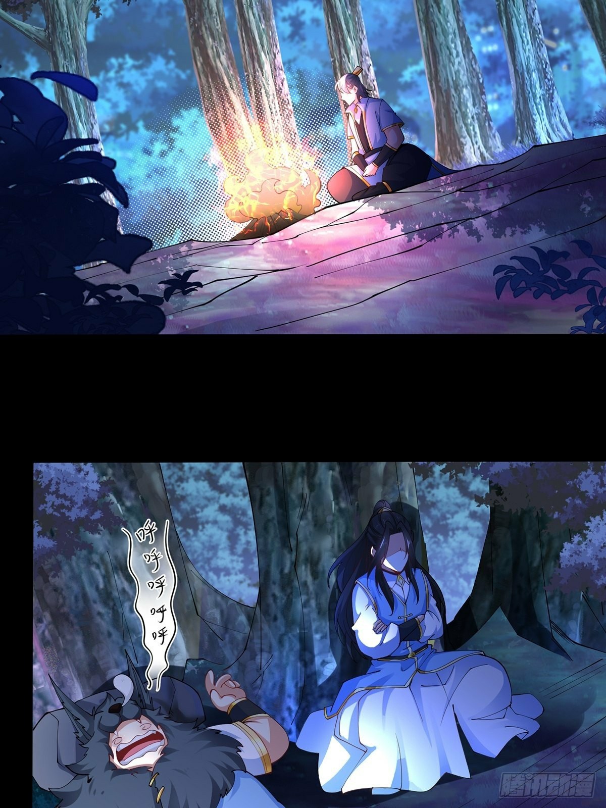 เทพกระบี่มรณะ (ชนจีน) ตอนที่ 36 หน้า 12