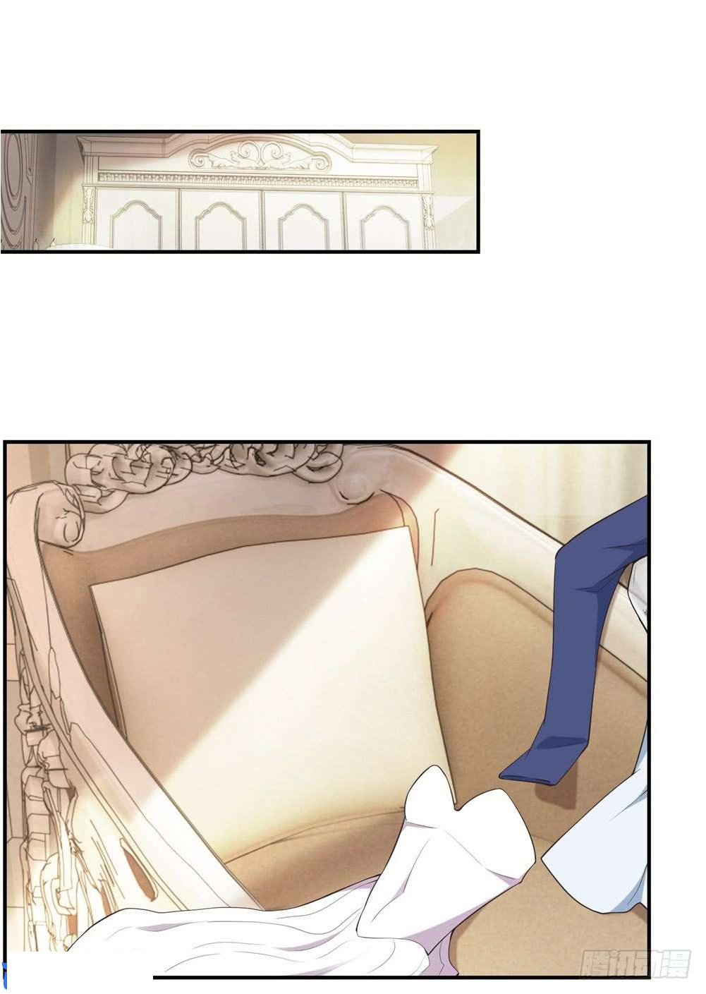 Skyfire Avenue ตอนที่ 4 หน้า 2