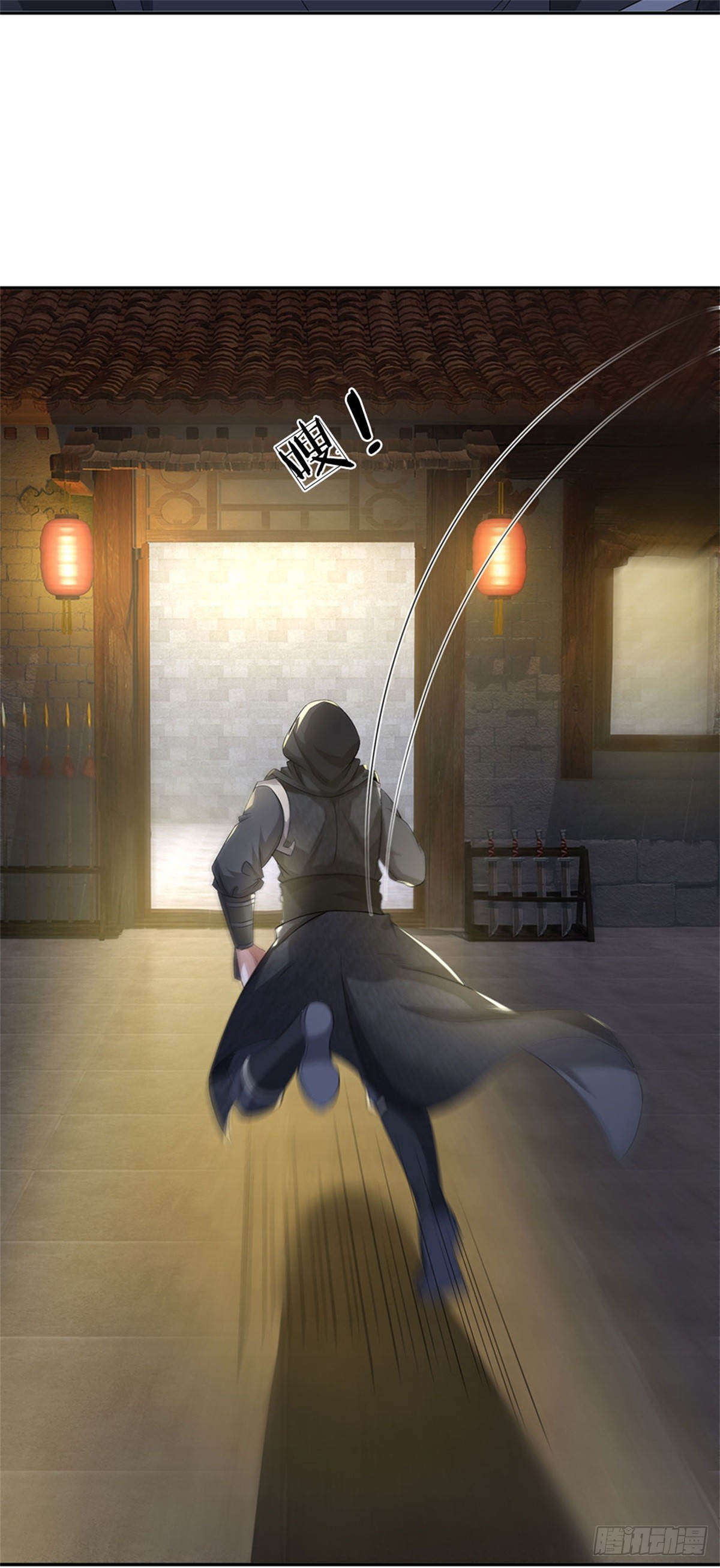 ข้าถูกเลี้ยงดูโดยหญิงสาวปีศาจ ตอนที่ 7 หน้า 14