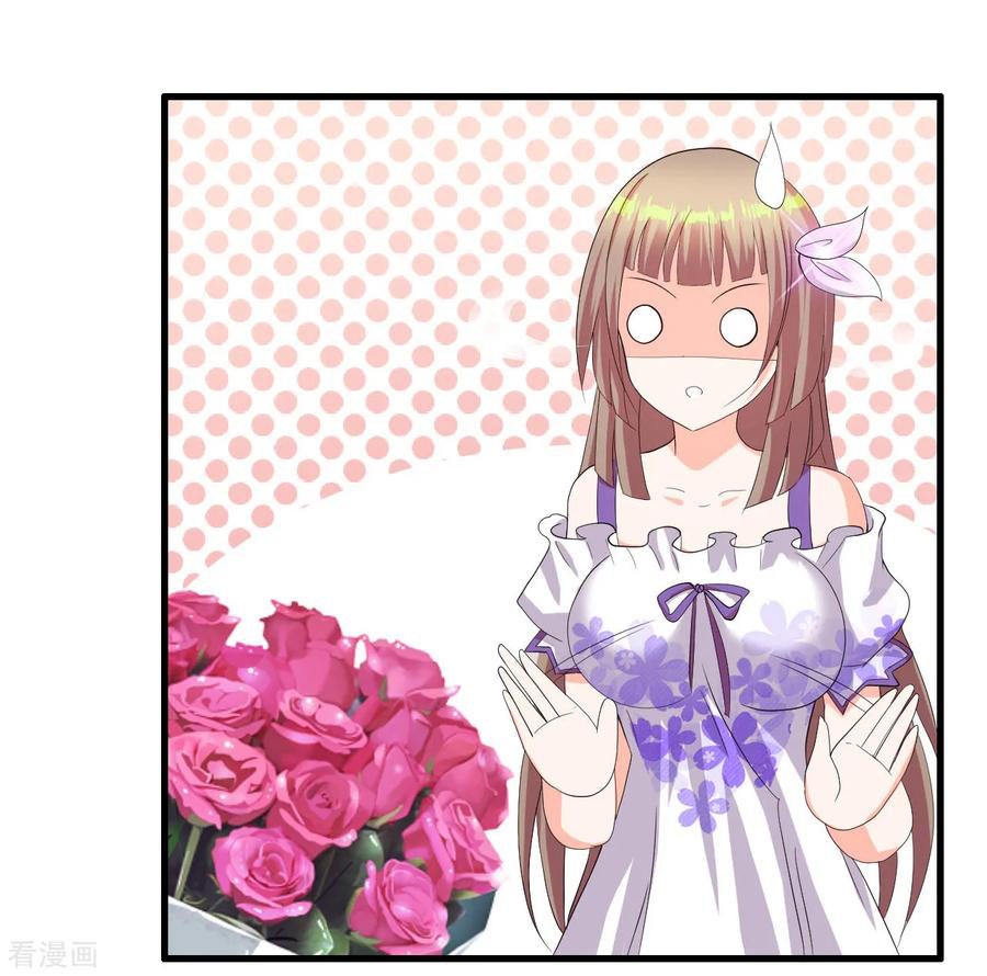 ทหารแพทย์สุดแกร่งผันตัวมาเป็นบอดี้การ์ด ตอนที่ 20 หน้า 30