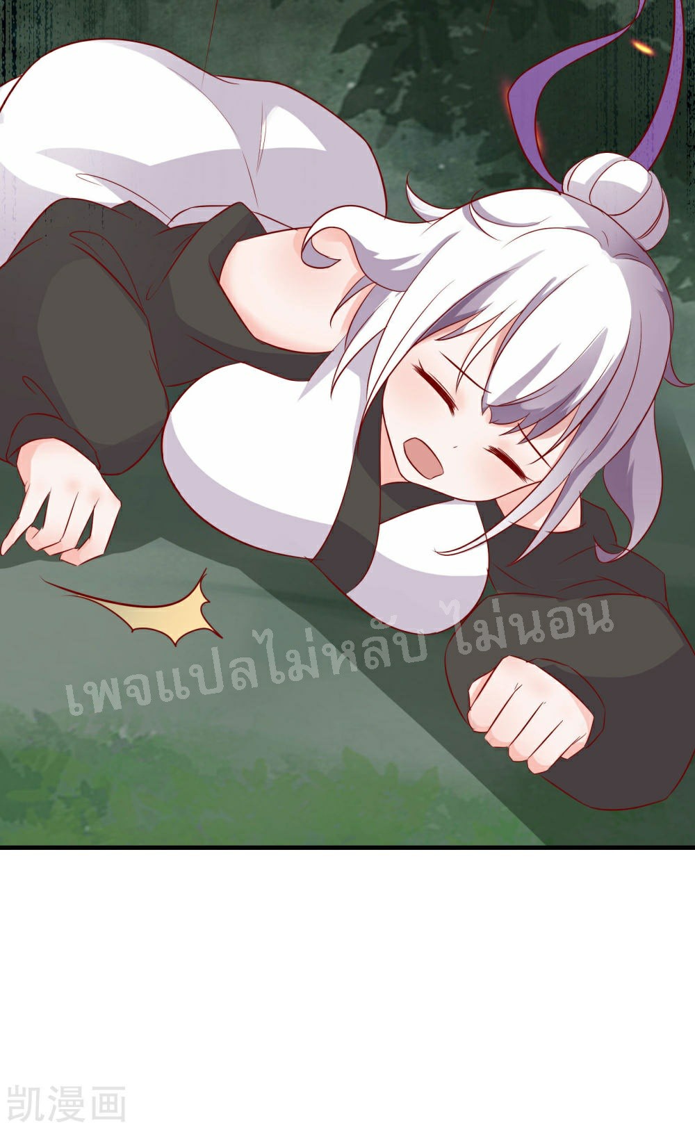 ฮาเร็มของข้ามีแต่ลูกศิษย์หญิงทั้งนั้น ตอนที่ 26 หน้า 41