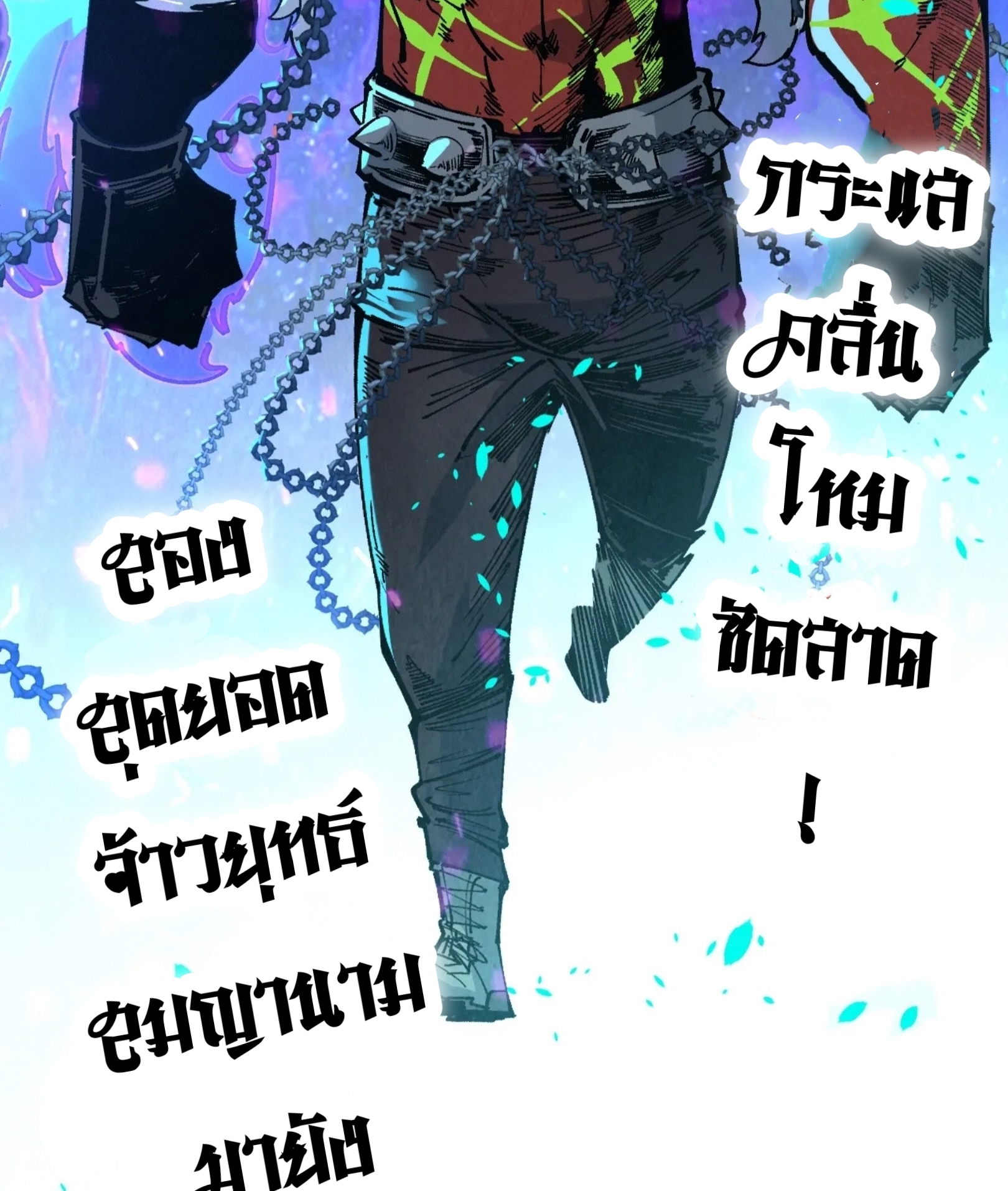 มหาเทพนิรันดร์กาล ตอนที่ 196 หน้า 75