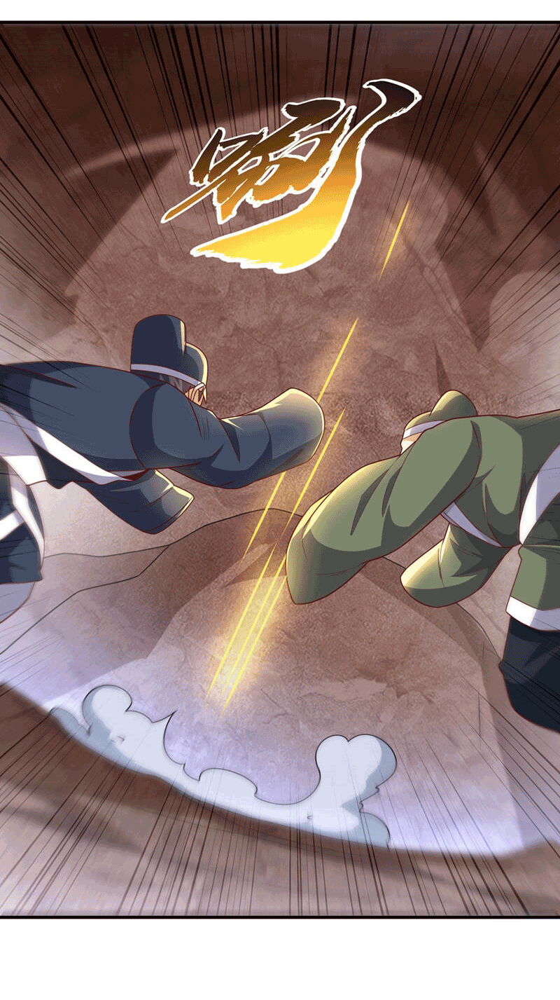 Wu ni ตอนที่ 228 หน้า 28