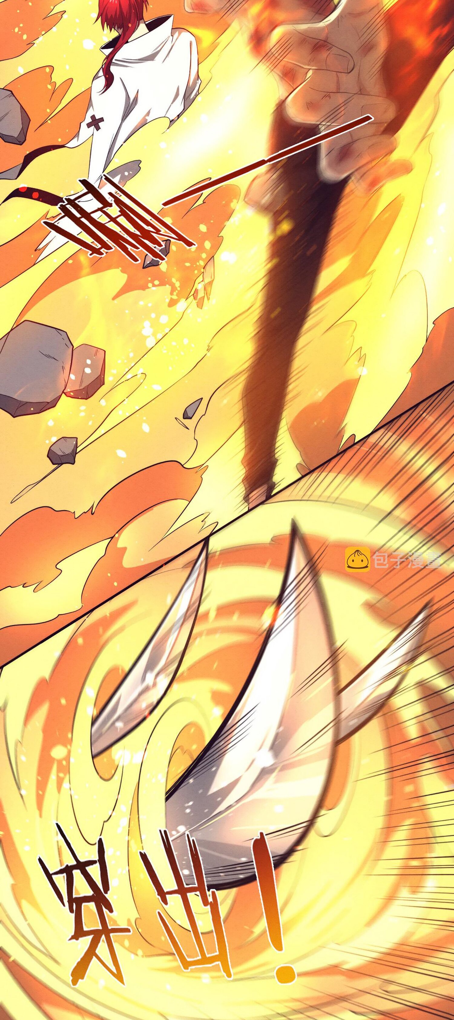 The Frenzy Of Evolution ตอนที่ 70 หน้า 14