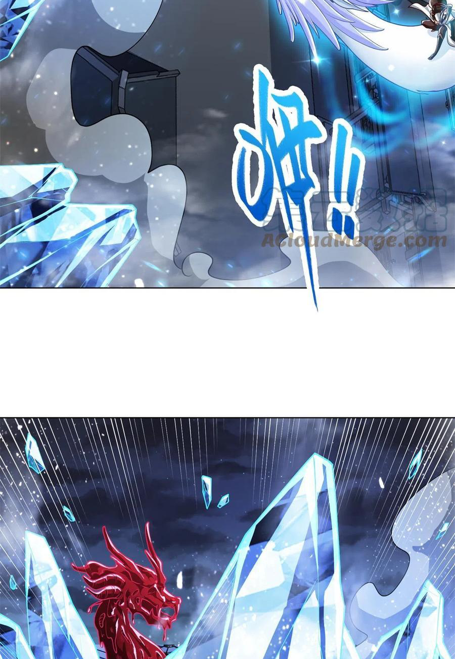 (ชนจีน) Dragon Master (จูหมิง นักรบเซียนมังกร) ตอนที่ 111 หน้า 23