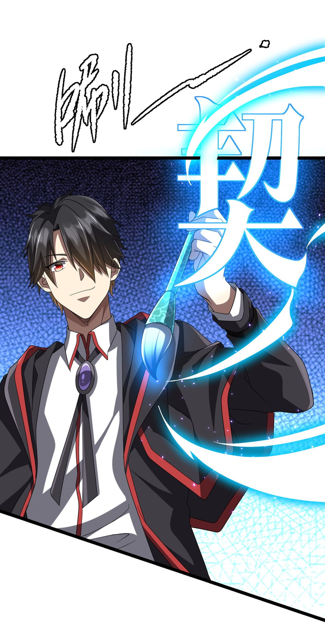 Start with trillions of coins ตอนที่ 140 หน้า 29