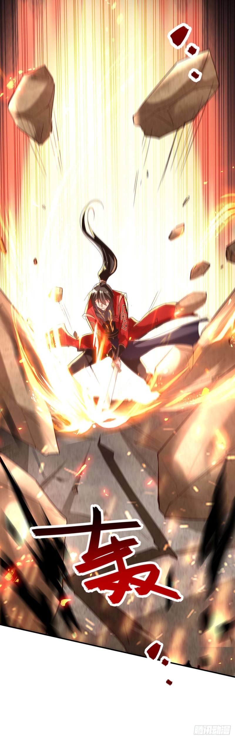 การกลับมาของจักพรรดิ์ ตอนที่ 225 หน้า 5