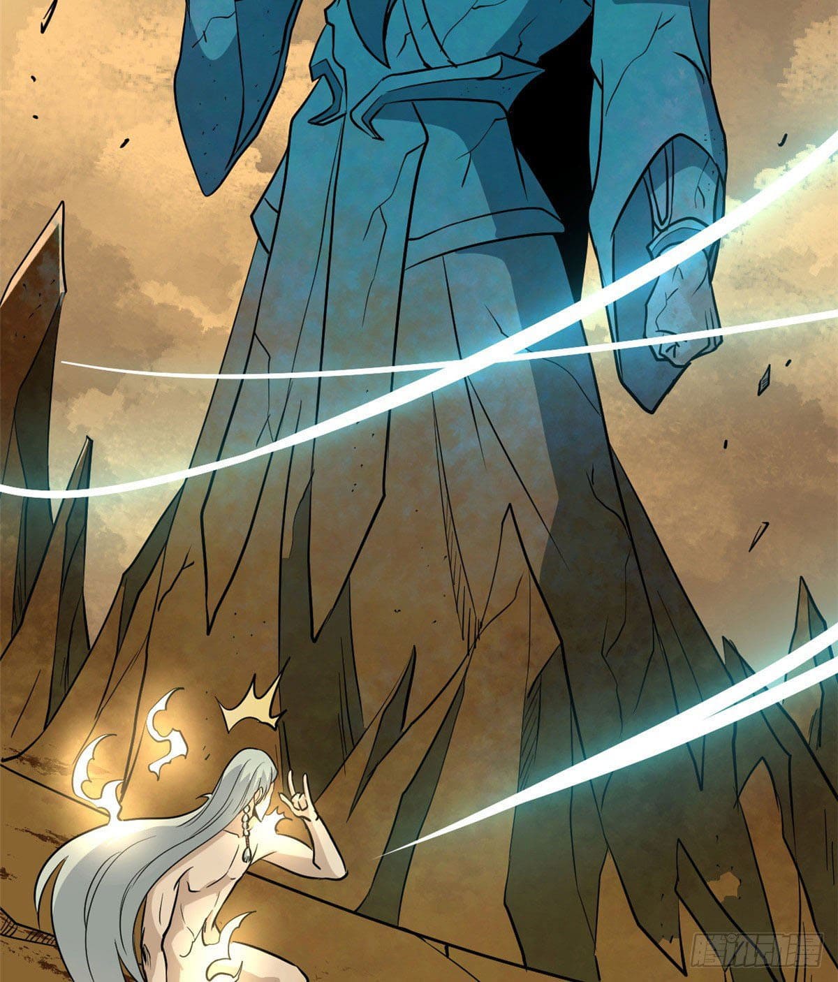 นิกายที่แข็งแกร่งที่สุด (ทันจีน) ตอนที่ 117 หน้า 8