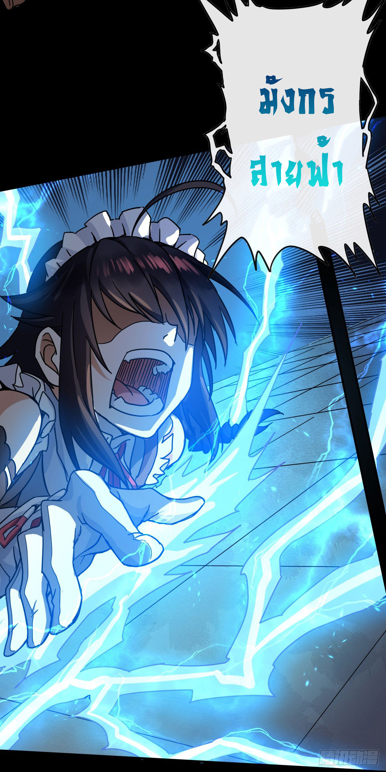 กำเนิดใหม่กลายเป็นสาวใช้วายร้ายข้างๆตัวเอก ตอนที่ 2 หน้า 13