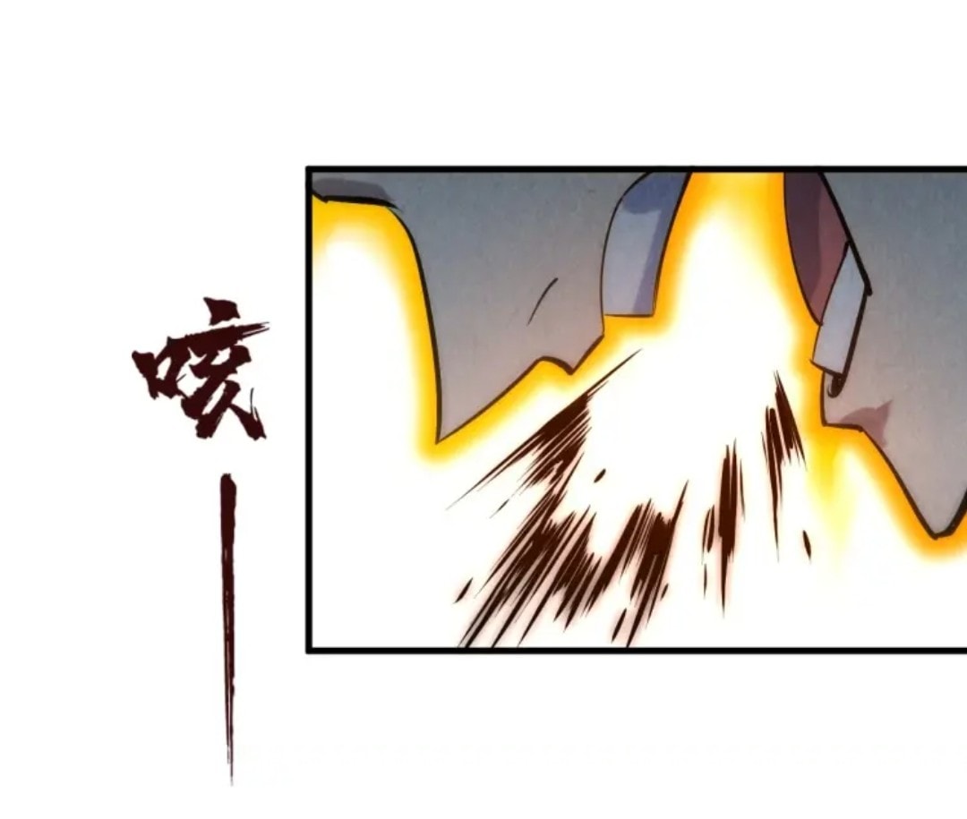 จักรพรรดิ์สูงสุดนิรันดร์ ตอนที่ 22 หน้า 26