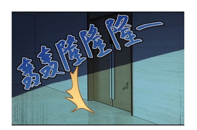 Apocalyptic Super System ตอนที่ 6 หน้า 41