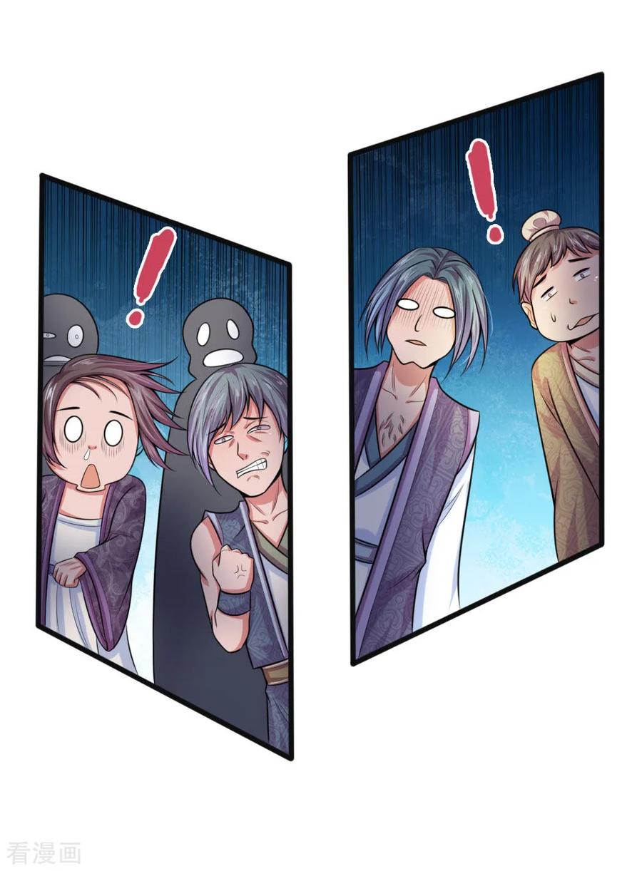 การกลับมาของเทพทำลายล้าง ตอนที่ 36 หน้า 6