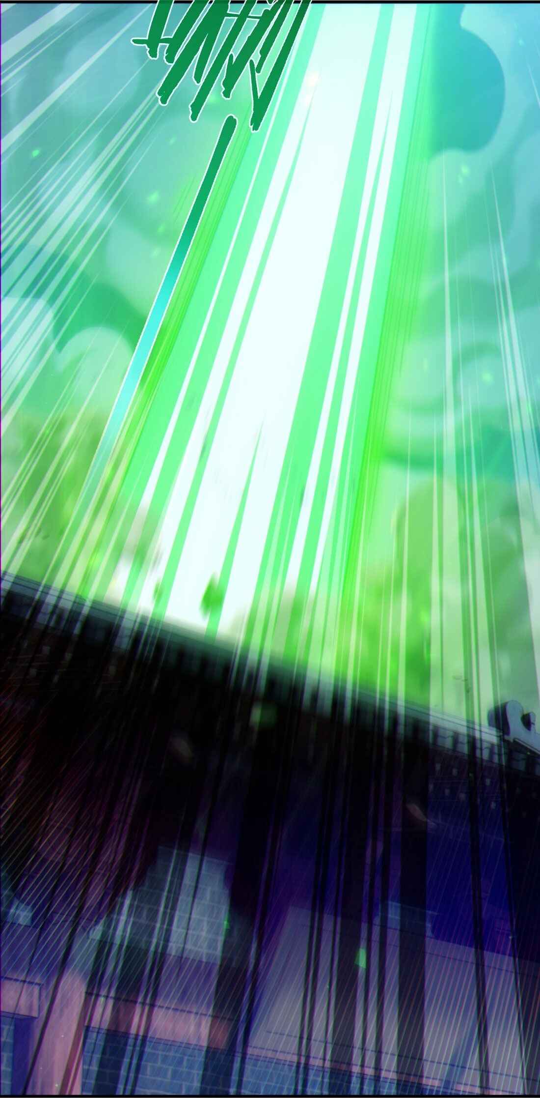 ได้โปรดเถอะนางฟ้า  ข้ามันก็แค่สหายเต๋าไร้ประโยชน์ ตอนที่ 3 หน้า 23