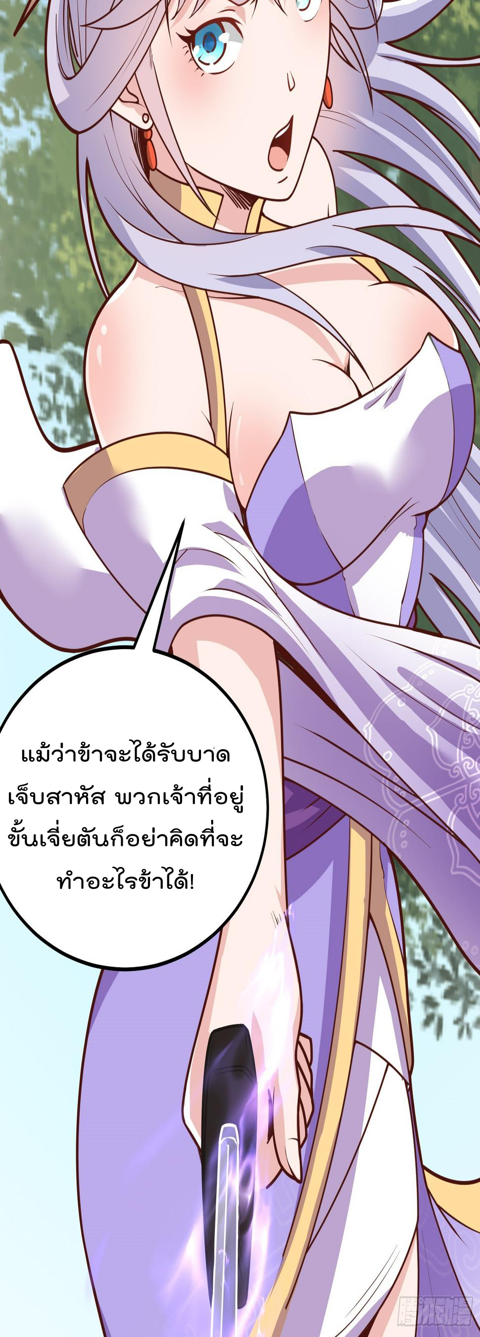 สมบัติทั้งหมดที่ข้าทิ้งไปตอนนี้กลายเป็นผู้หญิงไปซะแล้ว (ชนต้นฉบับ) ตอนที่ 3 หน้า 6