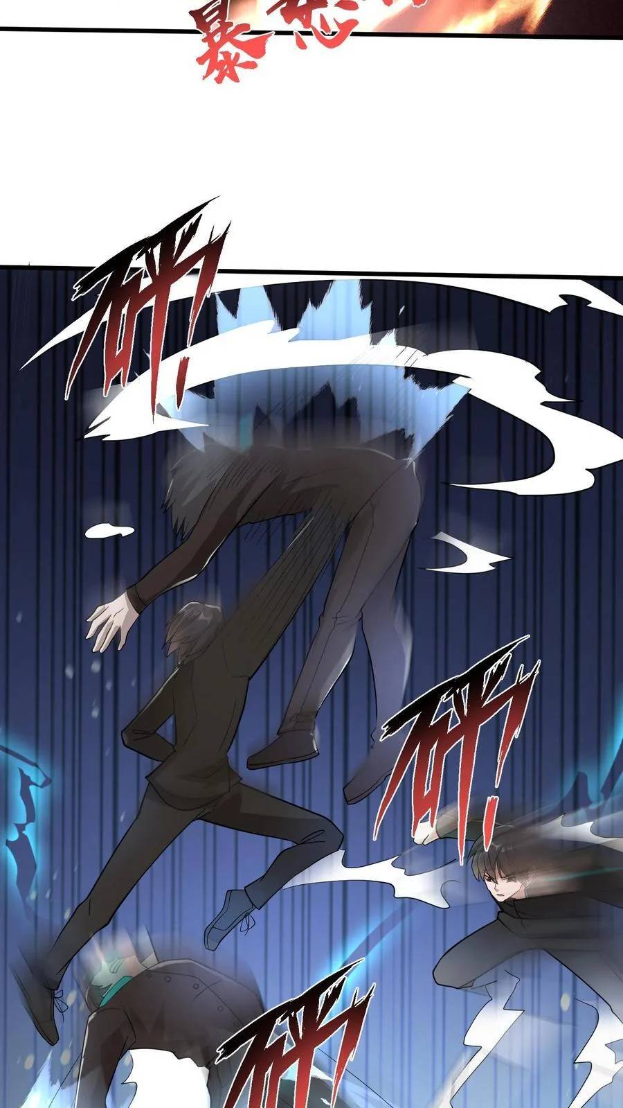 I Accidentally Became Invincible While Studying With My Sister ตอนที่ 24 หน้า 10