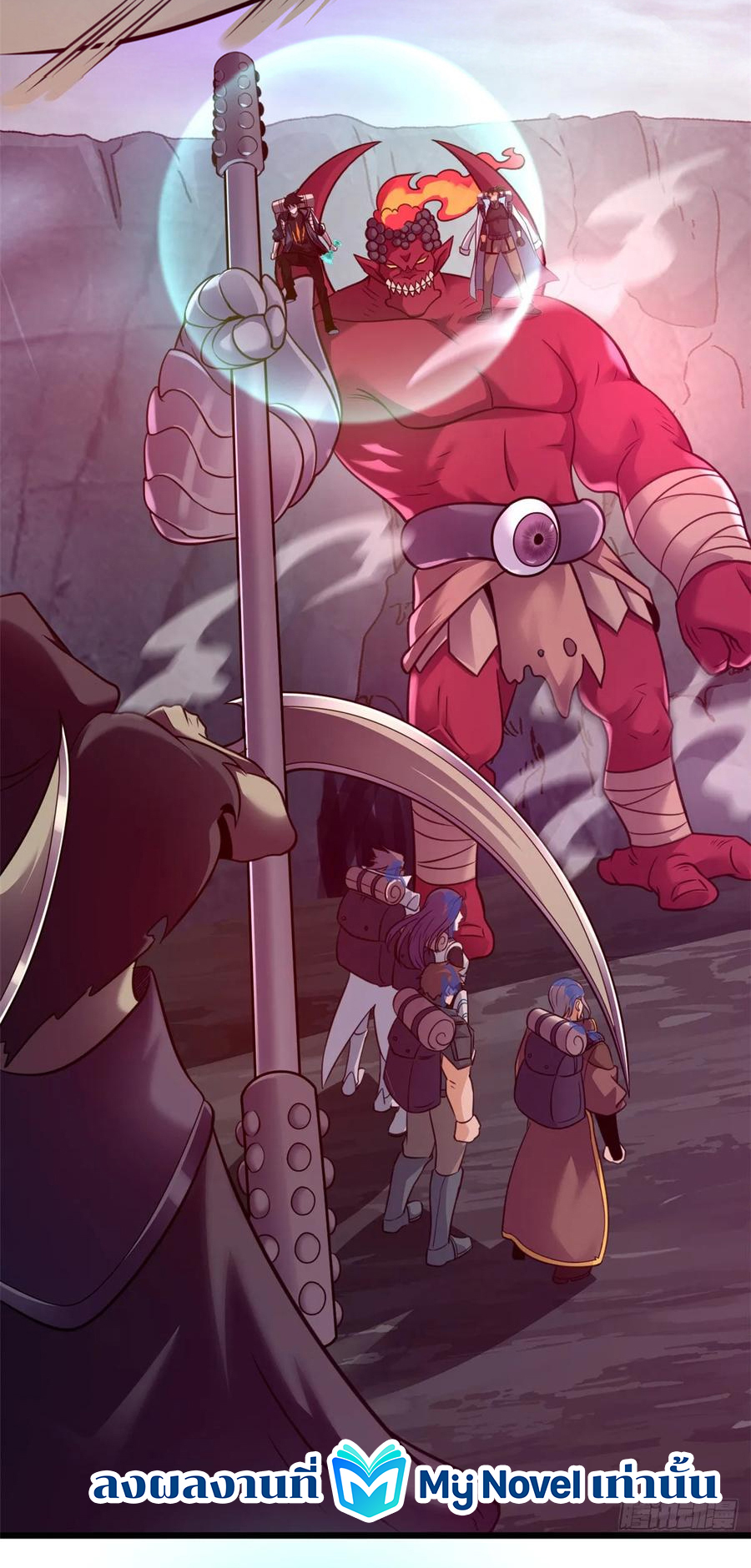 โคตรเทพร้านสัตว์อสูร ตอนที่ 55 หน้า 16