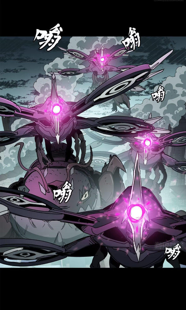 Legend of Star Genera ชนจีน ตอนที่ 303 หน้า 83
