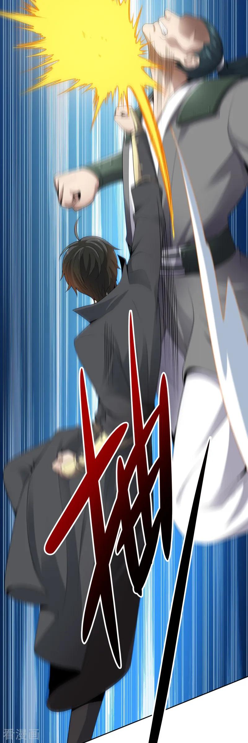 One Sword Reigns Supreme ตอนที่ 30 หน้า 8