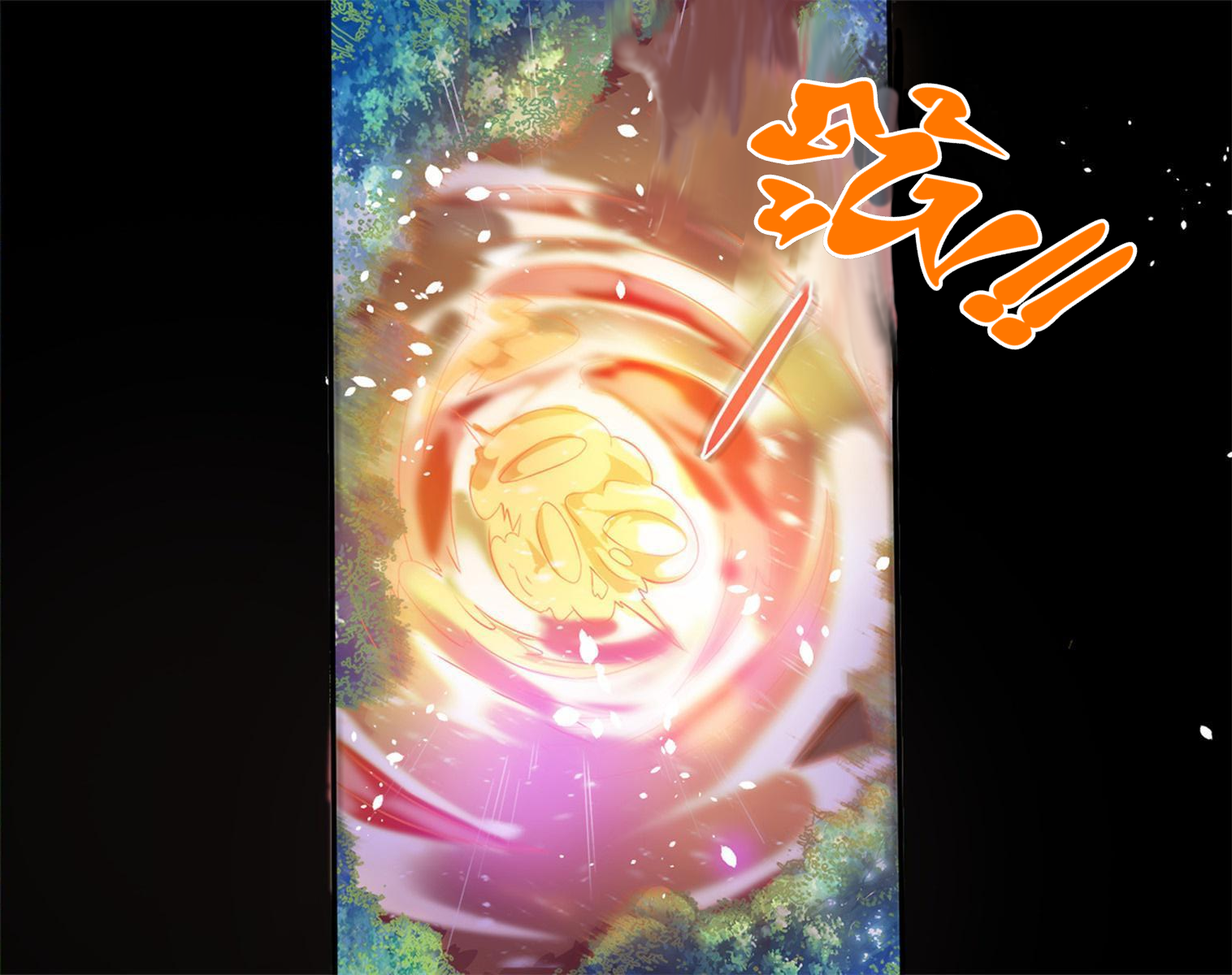 Double Cultivation ตอนที่ 1 หน้า 13