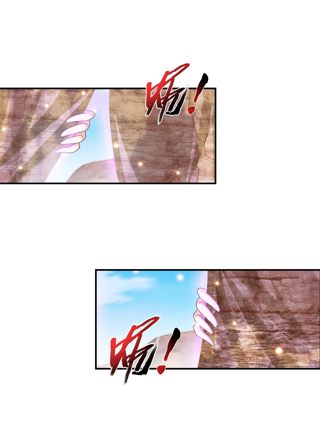 Da Zhu Zai ศึกปรมาจารย์สะท้านฟ้า (ชนจีน) ตอนที่ 323 หน้า 27